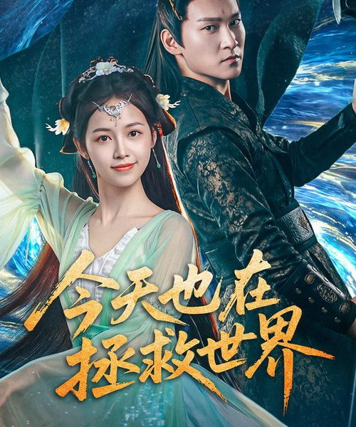 gc_b10_56019_poster