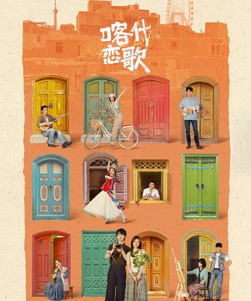 gc_b10_56020_poster
