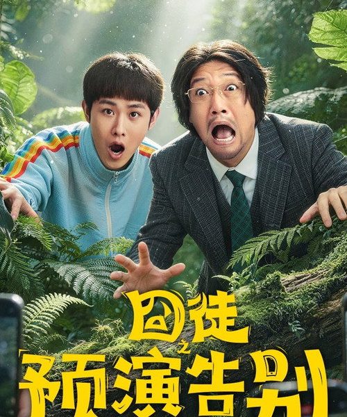 gc_b10_56771_poster