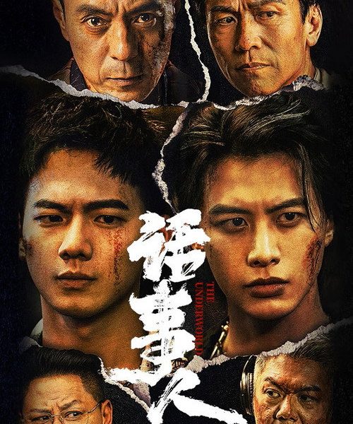 gc_b10_56773_poster