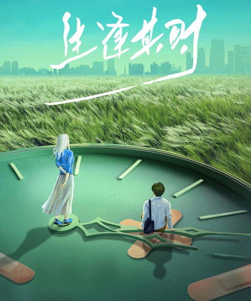 gc_b10_56820_poster