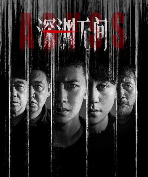 gc_b10_56849_poster