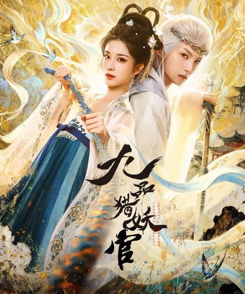 gc_b10_56857_poster