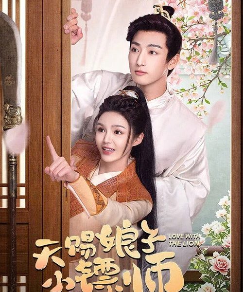 gc_b10_56860_poster