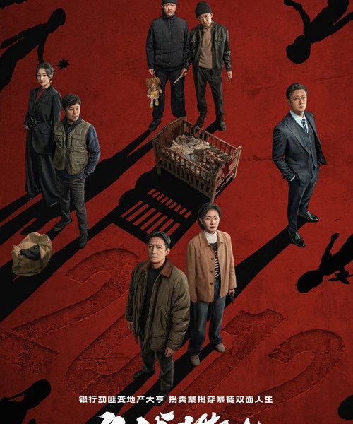 gc_b10_56861_poster