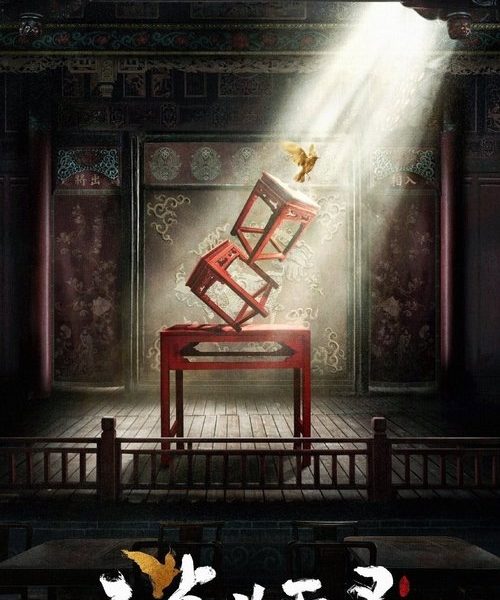 gc_b10_56881_poster