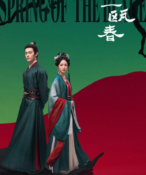 gc_b10_56913_poster