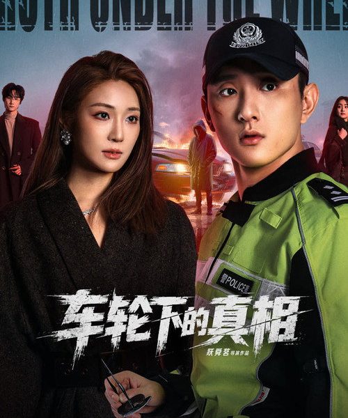 gc_b10_56916_poster