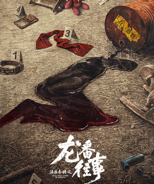 gc_b10_56936_poster