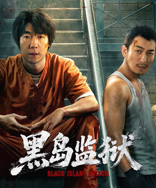 gc_b10_56944_poster