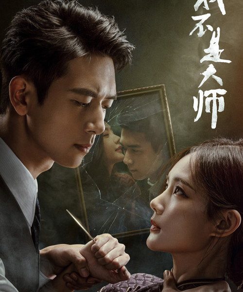 gc_b10_56950_poster