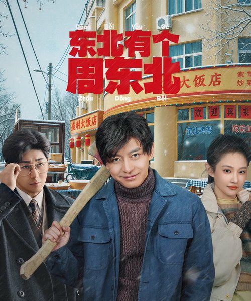 gc_b10_56978_poster