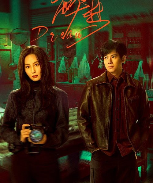 gc_b10_57105_poster