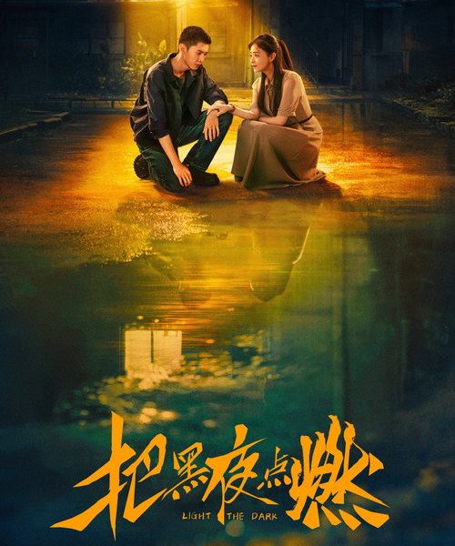 gc_b10_57106_poster