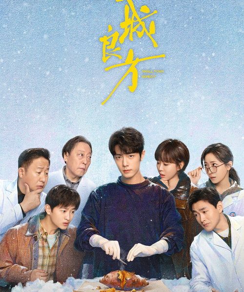 gc_b10_57135_poster