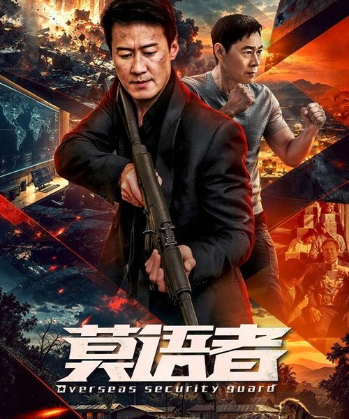 gc_b10_57136_poster