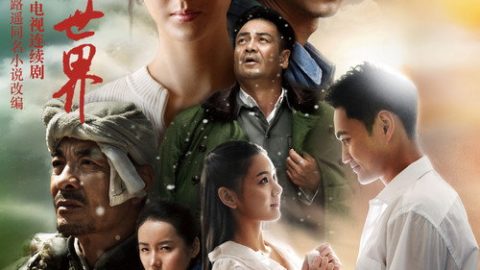 gc_b8_29620_poster