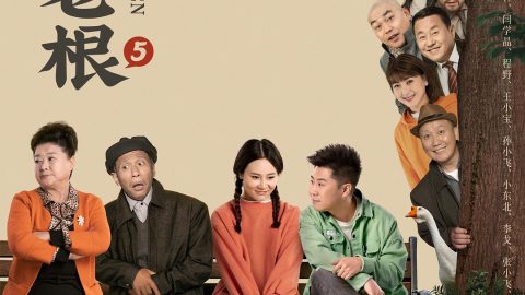 gc_b8_47221_poster