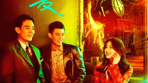gc_b8_47222_poster