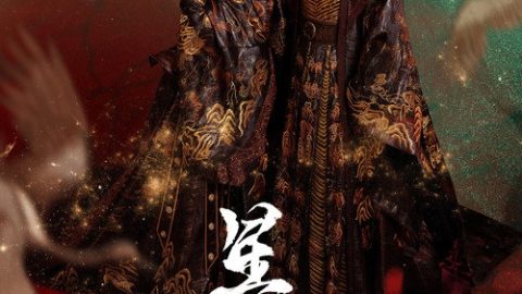 gc_b8_47243_poster