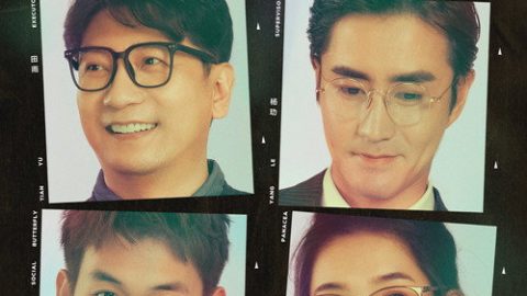 gc_b8_47512_poster