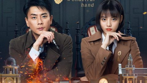 gc_b8_47548_poster