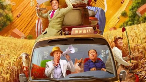 gc_b8_47609_poster