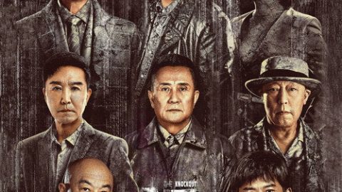 gc_b8_47614_poster
