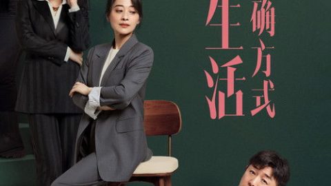 gc_b8_47677_poster