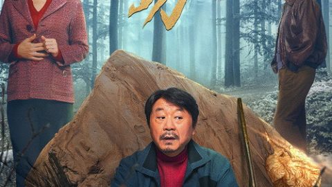 gc_b8_47791_poster
