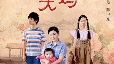 gc_b8_47839_poster