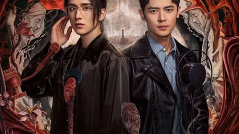 gc_b8_47843_poster
