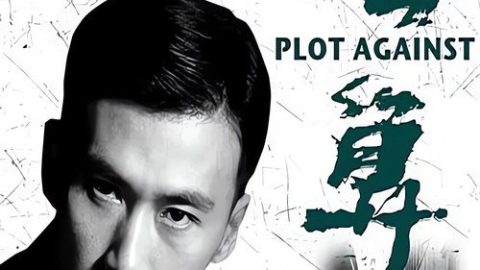 gc_b8_47863_poster