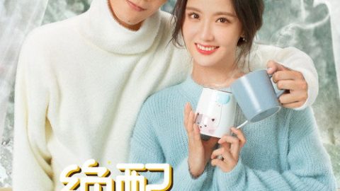 gc_b8_47925_poster