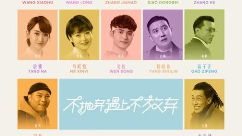 gc_b8_47980_poster