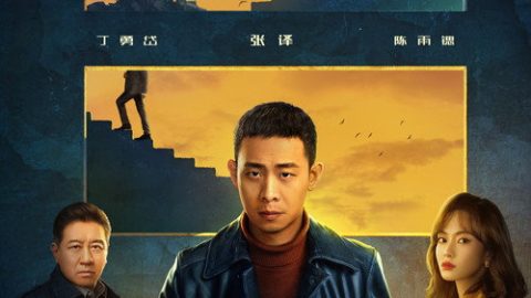 gc_b8_47981_poster