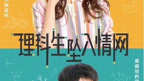 gc_b8_47986_poster