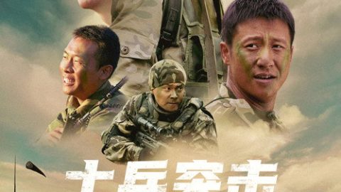 gc_b8_48043_poster