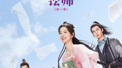 gc_b8_48053_poster