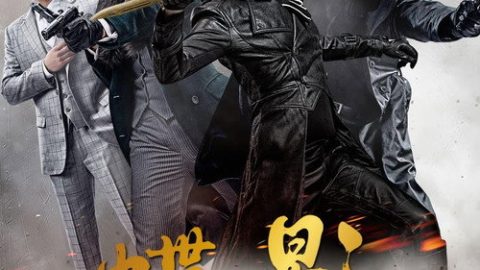 gc_b8_48054_poster