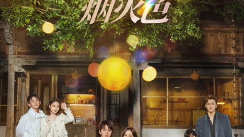 gc_b8_48117_poster
