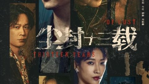 gc_b8_48144_poster