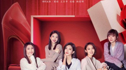 gc_b8_48161_poster