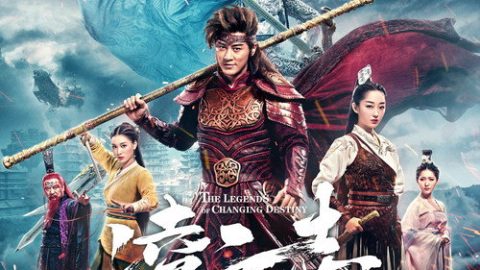 gc_b8_48202_poster