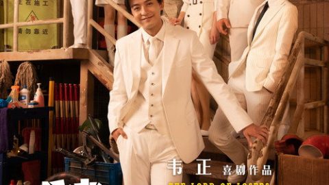 gc_b8_48344_poster