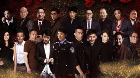 gc_b8_48423_poster