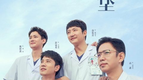 gc_b8_48543_poster