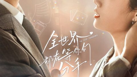 gc_b8_48561_poster