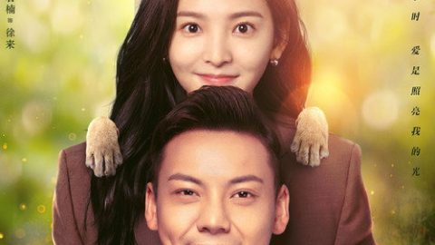 gc_b8_48574_poster