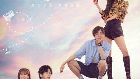 gc_b8_48620_poster